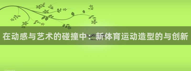 一竞技官网下载联系电话
