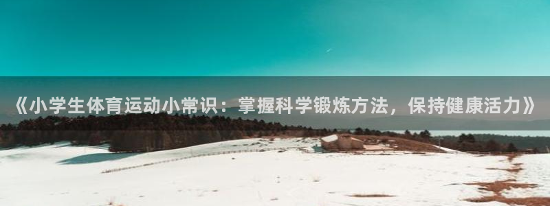 一竞技官网下载联系电话