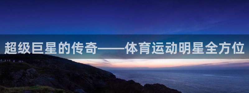 一竞技官方正版app娱乐40996