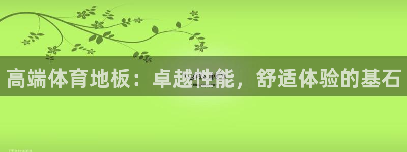 一竞技官方正版app科技