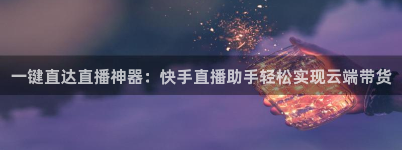 小九篮球直播