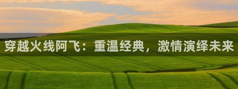 小九直播nba免费观看高清