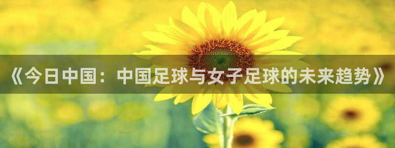 小九直播间足球直播